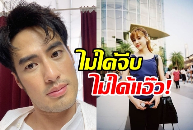 “บอย ปกรณ์” เปิดปากแล้วประเด็นจีบ “น้องเกิร์ล” !