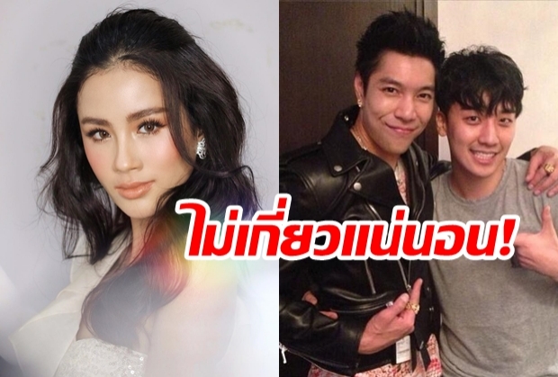 “พัดพัด” เชื่อใจ “ก้อง”ไม่มีเอี่ยว “ซึงรี” ค้ากาม! 