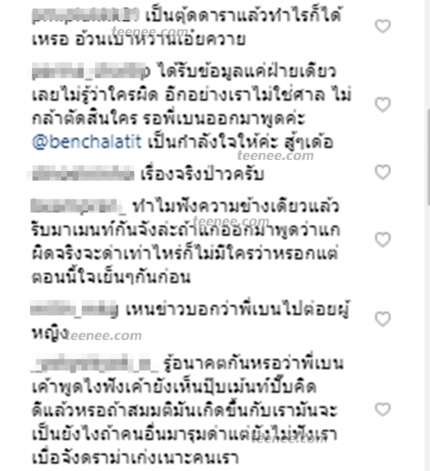 ชาวเน็ตแห่ถล่มไอจี เบน ชลาทิศ หลังเป็นข่าวต่อยแฟนคลับสาวตาปิด!!