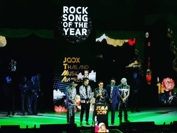 ประกาศผลแล้ว! “JOOX Thailand Music Awards 2019” บอกเลยผลรางวัลเป็นไปตามคาด