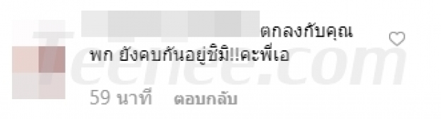 “เอ ศุภชัย” เคลื่อนไหว! หลังลูกสาว “อั้ม พัชราภา” ลบรูปคู่ Unfollow แฟนหนุ่ม “ไฮโซพก” 