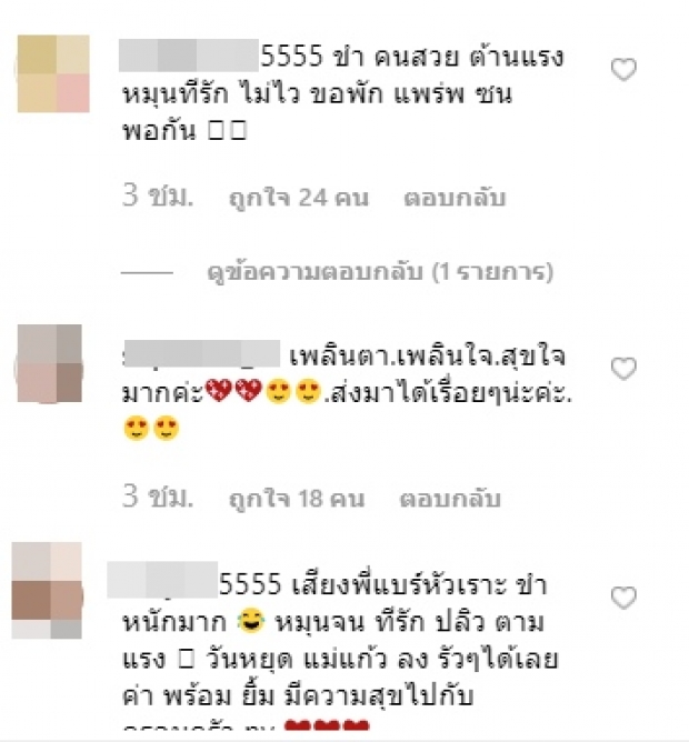 เผยคลิปความหวาน ณเดชน์-ญาญ่า ที่นอร์เวย์ เพิ่มความฟินอย่างต่อเนื่อง