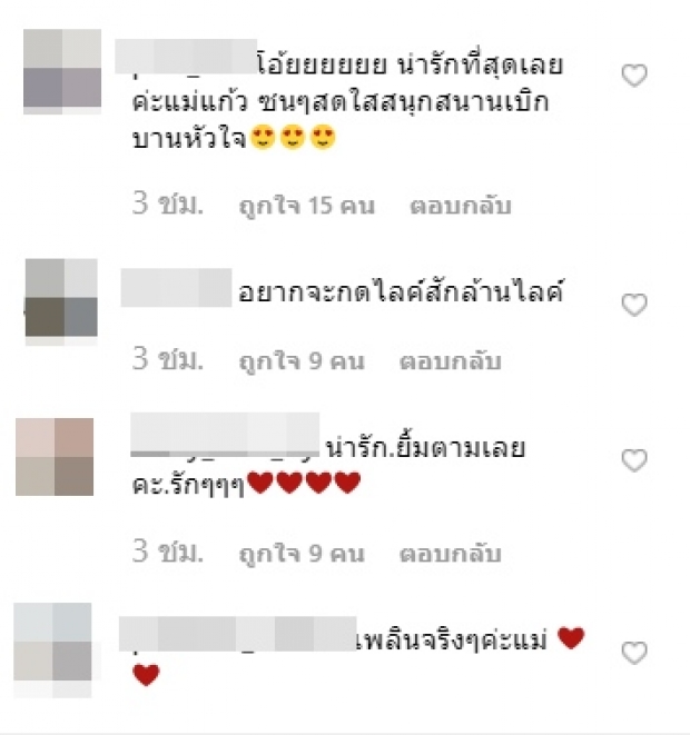 เผยคลิปความหวาน ณเดชน์-ญาญ่า ที่นอร์เวย์ เพิ่มความฟินอย่างต่อเนื่อง