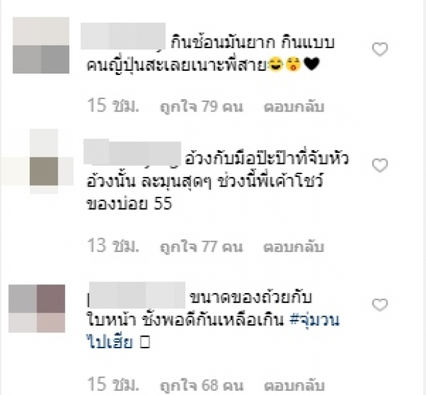 ครีเอทสุดๆวิธีทานข้าว พี่สายฟ้า ลูกแม่ชมพู่  อึ้งเบาๆ ก่อนจะฟินไปกับรสชาติ