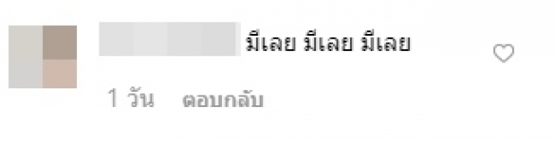  ภูผา-มิ้นต์ โพสต์ภาพอุ้มลูกมาร์กี้สุดอบอุ่น ชาวเน็ตคอมเมนต์เชียร์ให้มีเอง  