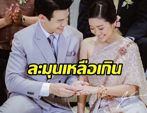 น่ารักสุด! ณัฏฐ์ เทพหัสดิน เผยทำไมผมไม่ทำท่าเบ่ง ตอนที่เจ้าสาวกราบตัก