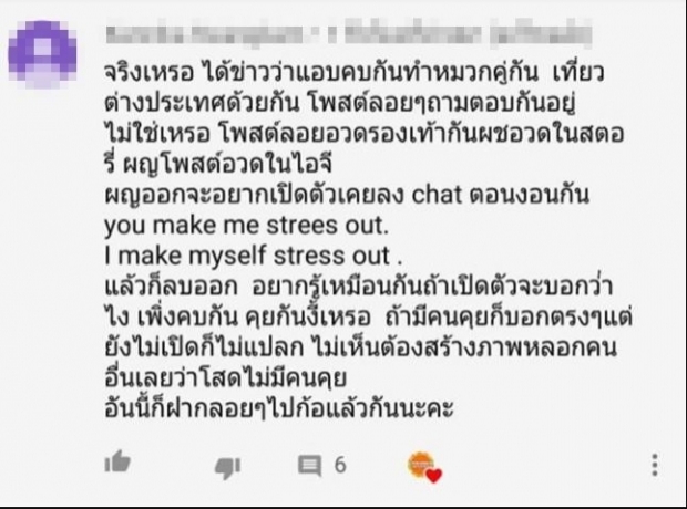 สาวๆฟังด่วน! เจมส์ มาร์ มาแล้วว ตอบชัดเจนข่าวแอบคบพาย รินรดา รับมีหมวกคู่จริง ?