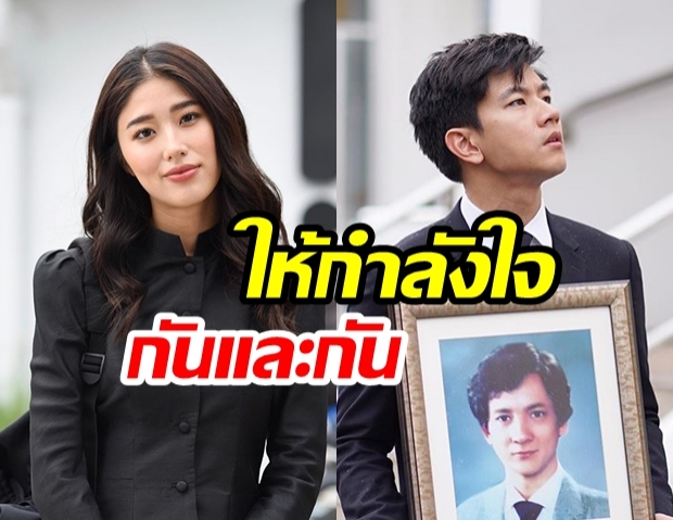 “แก้ว จริญญา” ให้กำลังใจหวานใจ “โทนี่ รากแก่น” หลังคุณพ่อเสียชีวิต