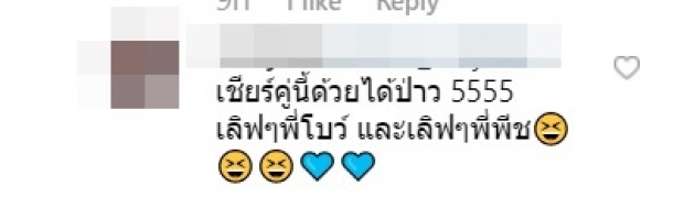 มีลุ้นมั้ย! ชาวเน็ตเเห่เชียร์ นางเอกคนนี้ ดามหัวใจ พีช พชร 