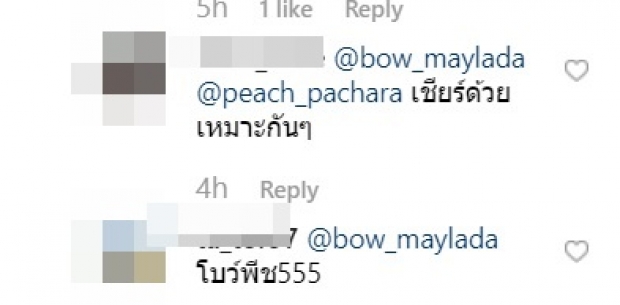 มีลุ้นมั้ย! ชาวเน็ตเเห่เชียร์ นางเอกคนนี้ ดามหัวใจ พีช พชร 