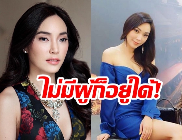 “เมย์ พิชญ์นาฏ” เดินหน้าความสุข “ลุยงานเต็มตัว” ลั่นแซว “อั้ม - พก” อาจจะมีลุ้น