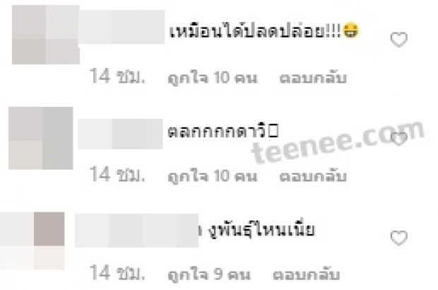 สุดจัด! ใหม่-ดาวิกา โชว์ท่าเต้นทะลุมิติสุดฮา! (มีคลิป)