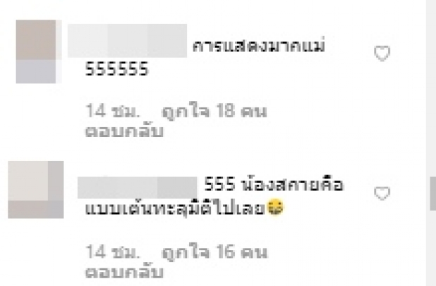 สุดจัด! ใหม่-ดาวิกา โชว์ท่าเต้นทะลุมิติสุดฮา! (มีคลิป)