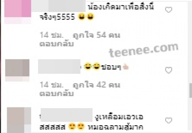 สุดจัด! ใหม่-ดาวิกา โชว์ท่าเต้นทะลุมิติสุดฮา! (มีคลิป)