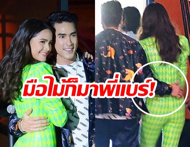 งานคู่ก็มา! “ณเดชน์ - ญาญ่า” ควงคู่เปิดงานศรีสะเกษ  แต่เอ๊ะรูปนี้ “แสดงความเป็นเจ้าของสุด” 