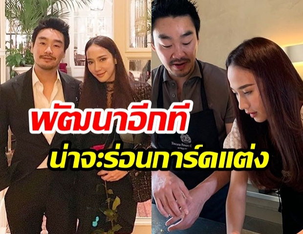 เพื่อนกันจริงป่ะ! ชาวเน็ตแห่แซวหลัง “อั้ม พัชราภา” ร่วมเฟรม “ไฮโซพก” พร้อมดอกกุหลาบสีแดงในมือ