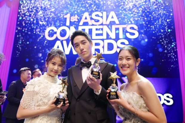 ประกาศศักดา!! ต่อ ธนภพ นำทีมนักแสดง ฮอร์โมนส์ วัยว้าวุ่น คว้า 2 รางวัล เวทีใหญ่ระดับเอเชีย