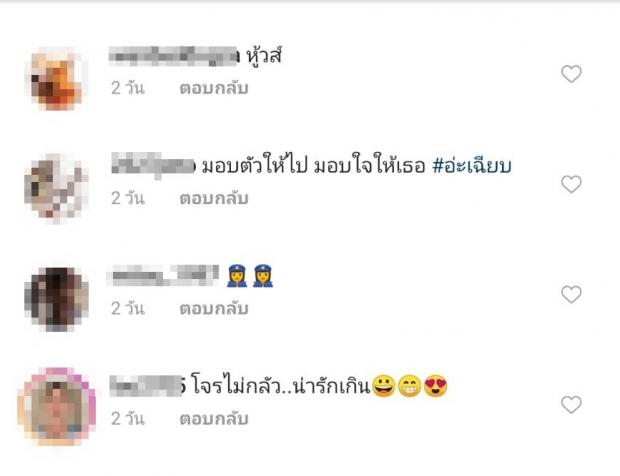 ชุดไหนก็รอด เมย์-พิชญ์นาฏ อวดลุค ตำรวจสาว แฟนคลับแห่แซว อยากโดนจับ!