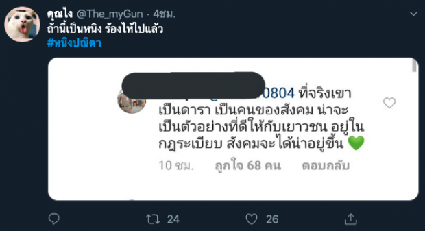 “หนิง ปณิตา” ว่าไง! หลังโดนโซเชียลจวกกลับเละ “ดราม่าผิดกฎจราจร”