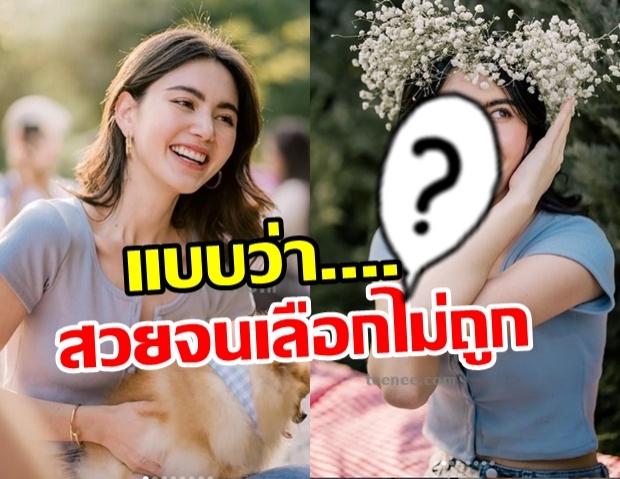  เห็นแล้วถึงกับฟิน! ใหม่-ดาวิกา โพสต์ภาพใหม่อวดความสวยน่ารักสดใสแบบจัดเต็ม!