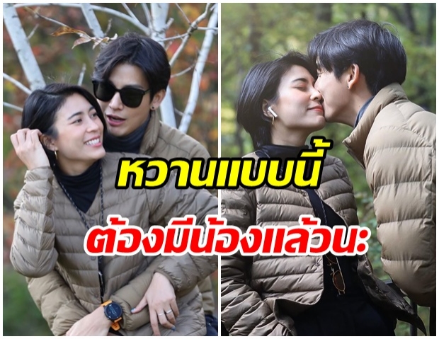 หวานเจี๊ยบ!! พุฒิ ควง จุ๋ย เที่ยวเเดนปลาดิบ ยืนหนึ่งความน่ารัก วิวไม่เน้น เน้นหวาน