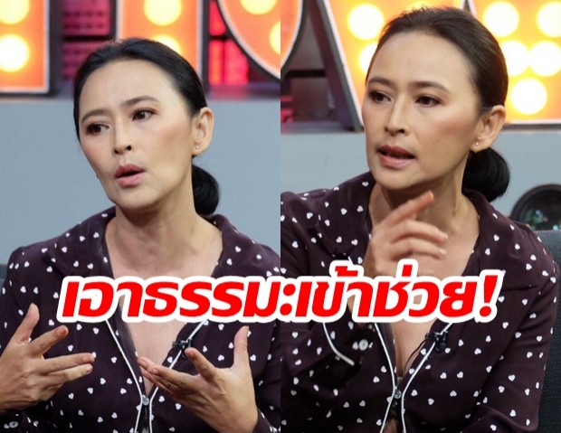 “หมวย สุภาภรณ์” เปิดใจ! หลังหาย “ป่วยโรคไบโพลาร์” บอกธรรมะช่วยได้