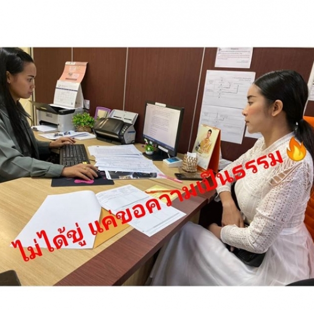 สรุปมหากาพย์! ใหม่ สุคนธวา ร่ายยาว ขอรถแบบอยู่ทน ไม่ใช่ทนอยู่