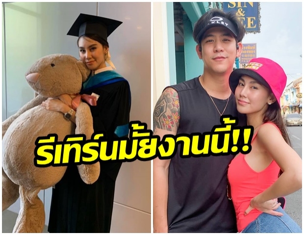 รีเทิร์นมั้ย!! พอร์ช ศรัณย์ โผล่เซอร์ไพรส์  ดาว พิมพ์ทอง  ในวันรับปริญญา 