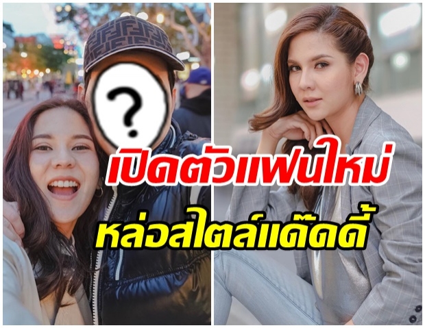 ไม่โสดเเล้วค่ะ!!  หมิว สิริลภัส เลิกเฮิร์ท เปิดตัวเเฟนใหม่ต้อนรับวันคริสต์มาส