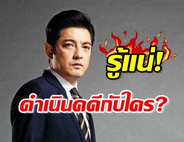 ตร.เรียก “ศรราม” สอบปมถูกแอบกดเงินสัปดาห์หน้า ทนายชี้ ฐานลักทรัพย์!?