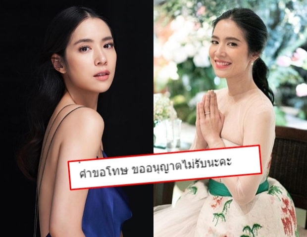  “โดนัท มนัสนันท์” โต้เดือดไม่รับคำขอโทษ หลังเจอคุกคามทางเพศ-อ้างเมา