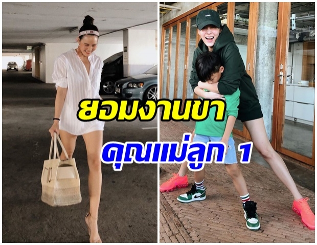 เกินไปมาก!! ซูมงานขาเรียว เจนี่ อัลภาชน์ หุ่นคุณเเม่ลูกหนึ่งปังไม่หยุด