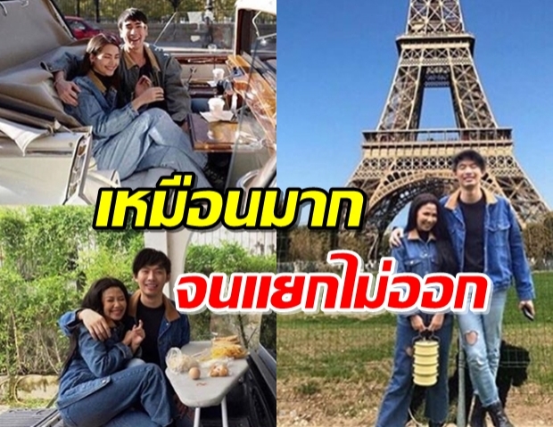 “พุดเดิ้ล” ควง “มะตูม” พาย้อนสมัยโคฟเวอร์ “ญาญ่า-แบร์” เหมือนระดับพรีเมียม!