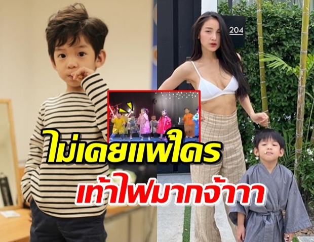 “น้องเรซซิ่ง” จัดเต็มขาแดนซ์อย่าให้เสียชื่อลูกแม่แพท ! (คลิป)