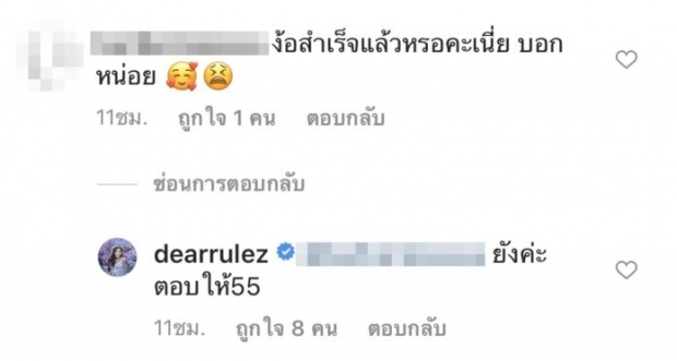 นิกกี้ โผล่เบิร์ดเดย์ เดียร์ ฝ่ายหญิงตอบชัด ความสัมพันธ์ตอนนี้คือ!? 