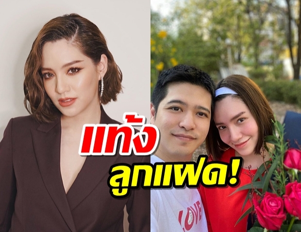 ‘จ๊ะ จิตตาภา’ เศร้าแท้งลูกฝาแฝด-สามีคอยให้กำลังใจ