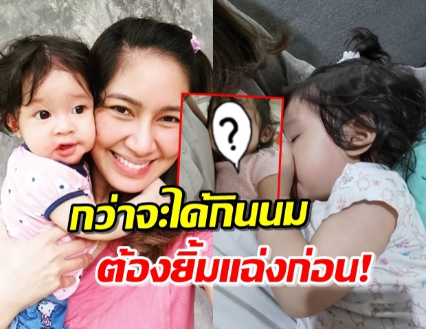 “น้องปราง” โชว์ยิ้มแฉ่ง “แม่เบนซ์” ถึงกับขำลั่น