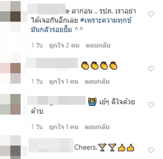 “หนุ่ม กะลา” ยิ้มออก จบสิ้นกันที 48 คดี 2 ปีนิดๆ!