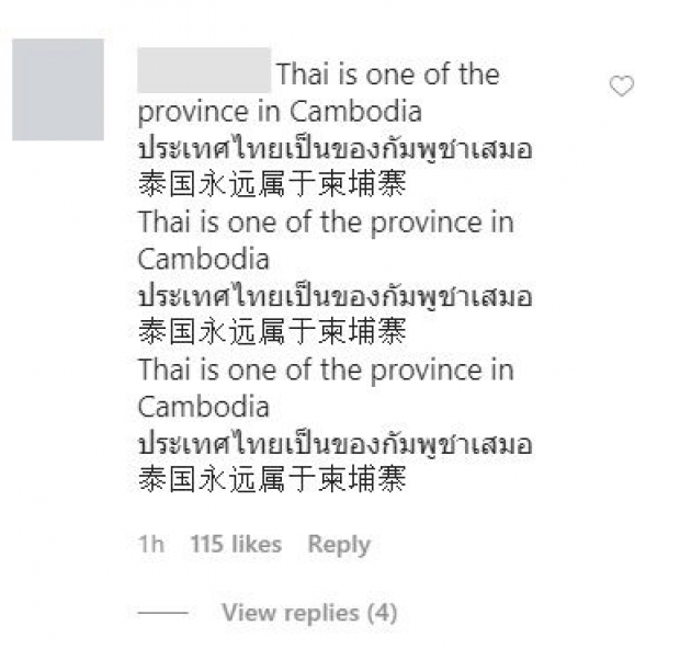  แฟนจีนสุดทน งัดความจริงปกป้องไบร้ท์-หลังโดนชาติเดียวกันถล่มยับ!