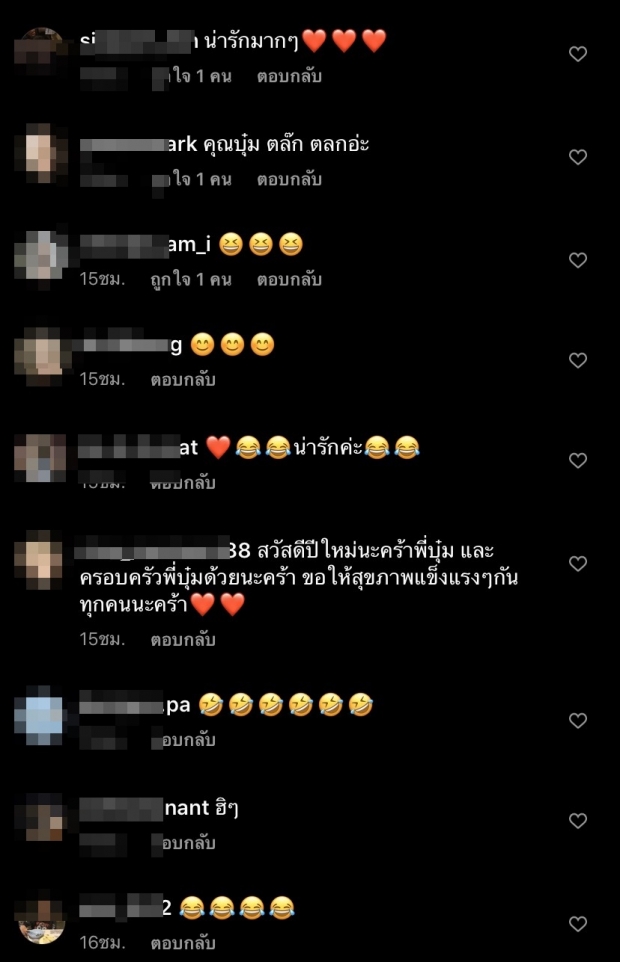 บุ๋ม ปนัดดา รดน้ำขอพรคุณแม่ แบบเว้นระยะห่าง  แต่โดนดราม่า เกินไปไหม?