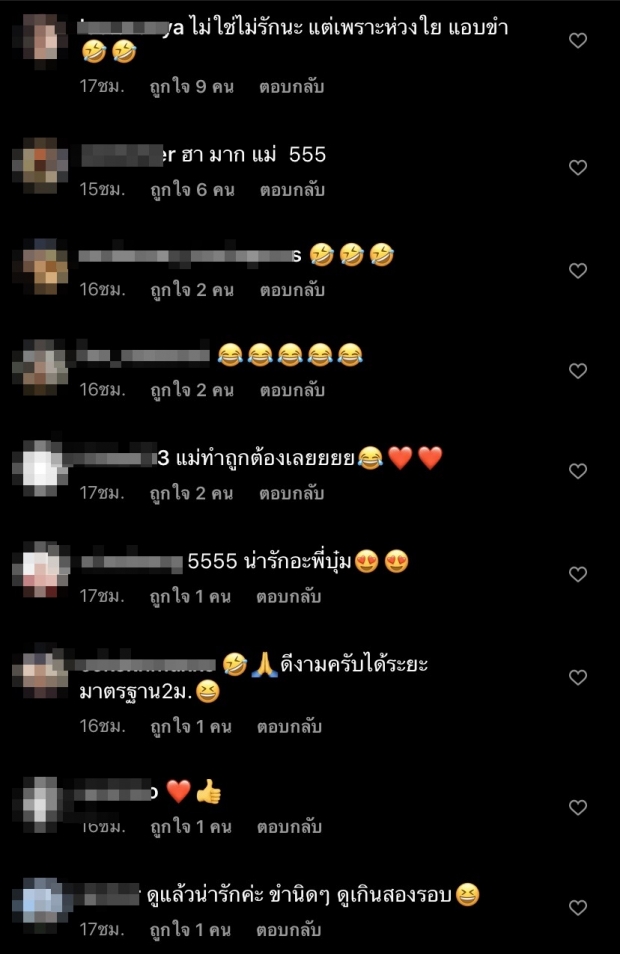 บุ๋ม ปนัดดา รดน้ำขอพรคุณแม่ แบบเว้นระยะห่าง  แต่โดนดราม่า เกินไปไหม?