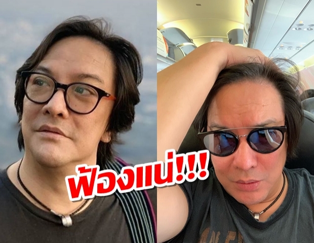 ล่าสุด โจ นูโว บอกเก็บหลักฐานไว้หมดแล้ว จะฟ้องให้หมดคนมาด่าผม