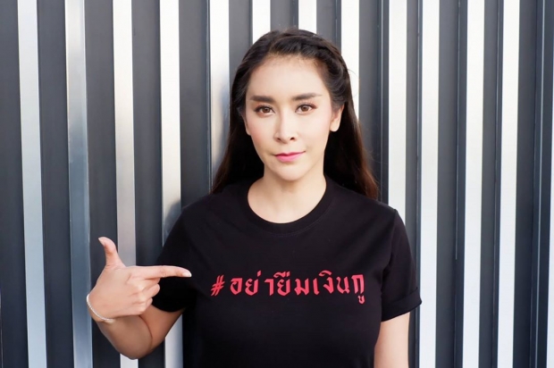 ใหม่ สุคนธวา ประกาศช่วยคุณแม่ใกล้คลอด ไม่มีเงินติดต่อมาได้ อย่างเพิ่งท้อ