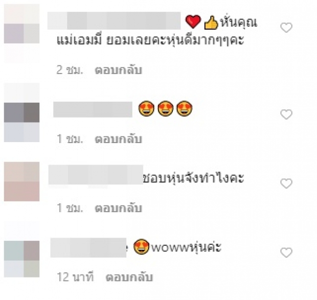 หุ่นปังมาก! ‘เอมมี่-เจมส์’ ฟิตหุ่นท่าง่ายๆอยู่บ้าน (คลิป)