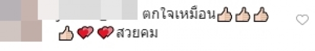 ชาวเน็ตอึ้ง! ใหม่ สุคนธวา เปิดตัวลูกสาว ถามสามีรับได้ไหม?