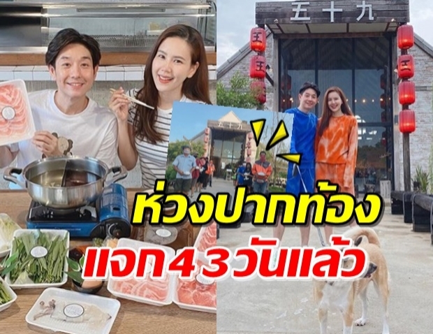 ‘บอย-เจี๊ยบ’ กลับมาเปิดร้านปกติ แต่เดินหน้าแจกอาหารต่อไป