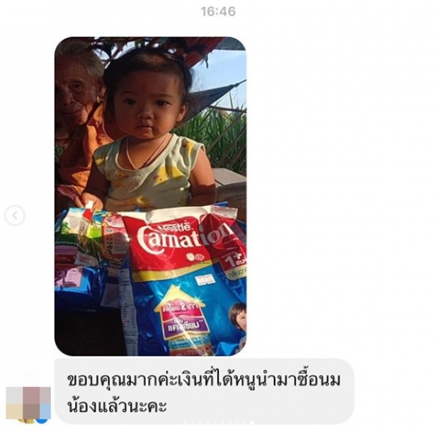 ‘ออม สุชาร์’ ชื่นใจ! ส่งเงินช่วยแม่-ลูก ครบแล้ว3พันคน