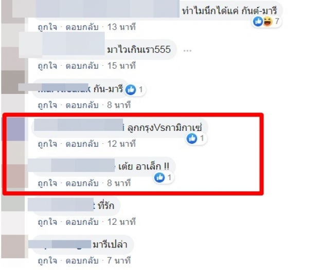 เทียบช็อตต่อช็อต ไอจี มารี เบรินเนอร์ รูปอะไรหายไปเอ่ย