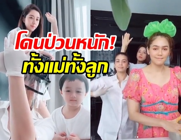 แพร-ไอซ์ บุกป่วนบ้าน “ชมพู่” ชวนหลาน “พายุ”  ออกสเต็ปแดนซ์น่ารักมาก