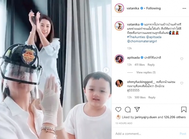 แพร-ไอซ์ บุกป่วนบ้าน “ชมพู่” ชวนหลาน “พายุ”  ออกสเต็ปแดนซ์น่ารักมาก